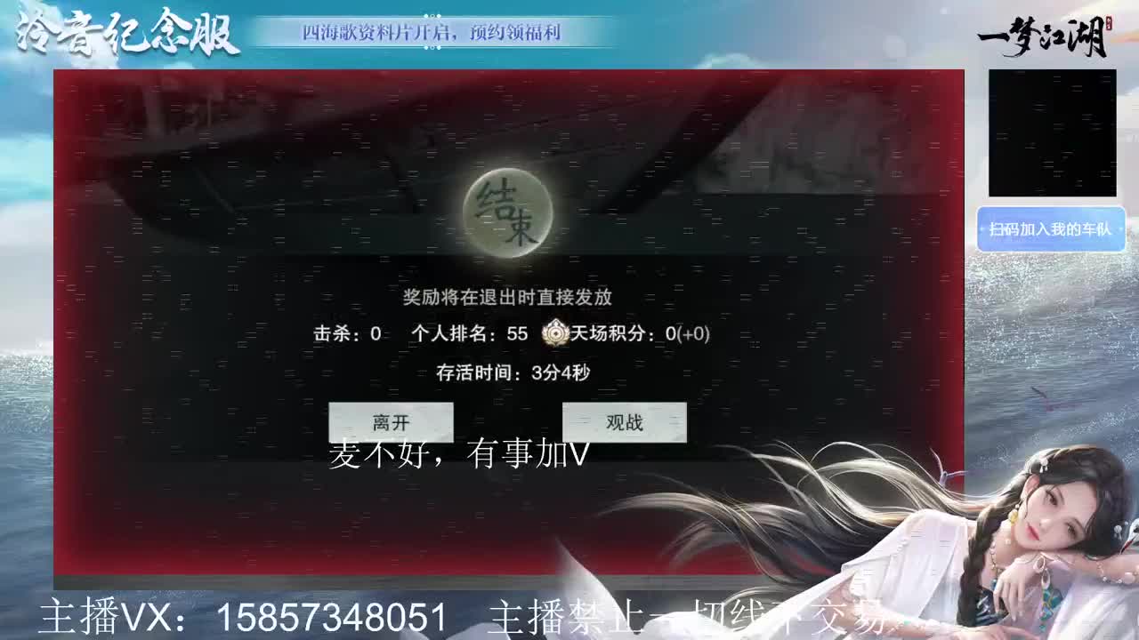 全职论剑看号提修 第1段