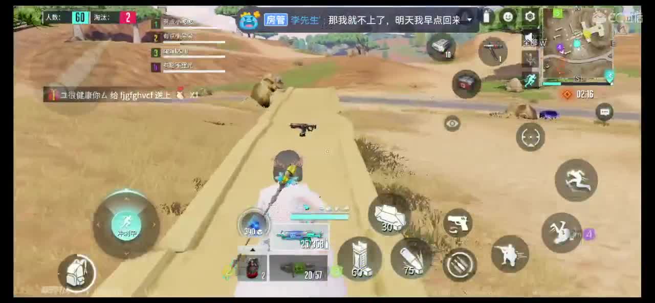 云层之上有一家便利店 贩M着金色的温柔. 第1段