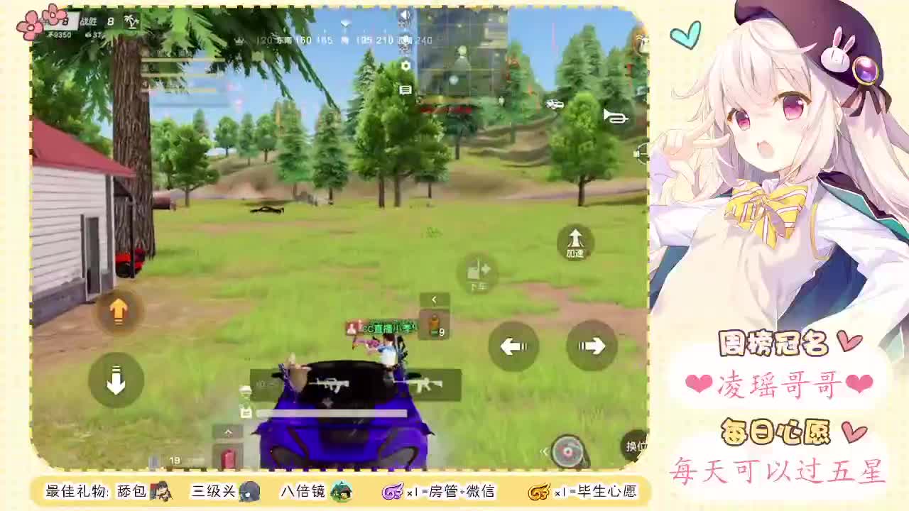 生活不易、夭夭叹气❤ 第1段