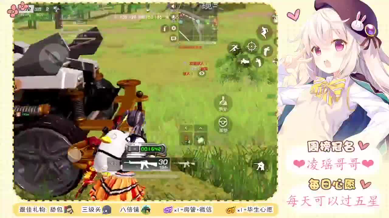 生活不易、夭夭叹气❤ 第2段