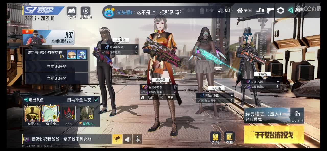 云层之上有一家便利店 贩M着金色的温柔. 第2段