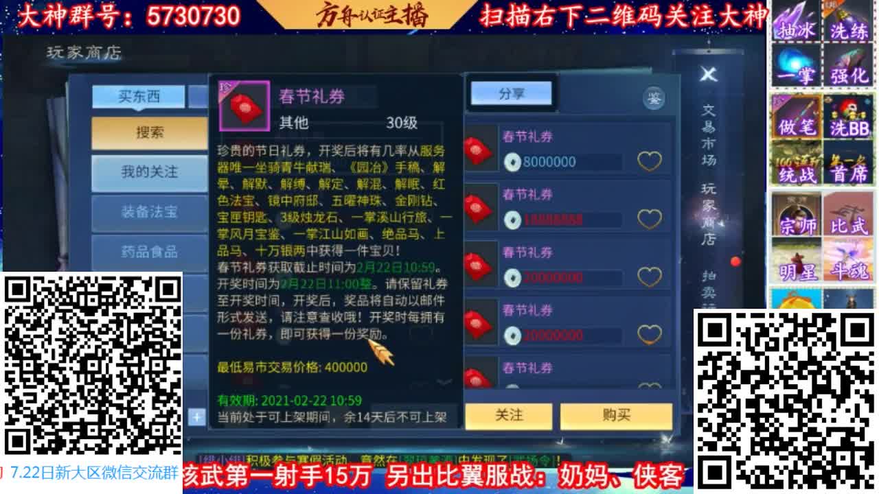 来CC免费帮强化补缀 第1段