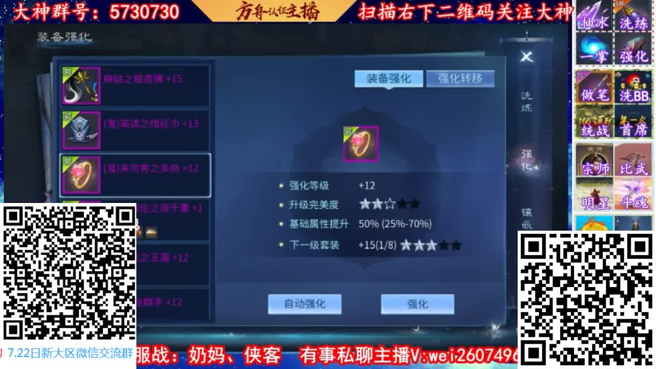 来CC免费帮强化补缀 第2段