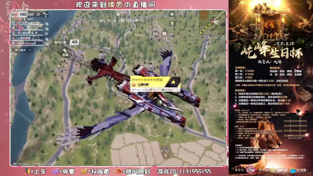 屹峰-生日♥快乐.//♥♥ 第2段