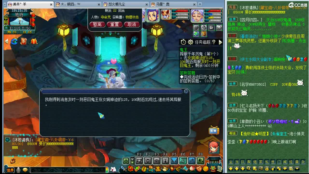 年内乃姐招帮战剑会封系 第1段