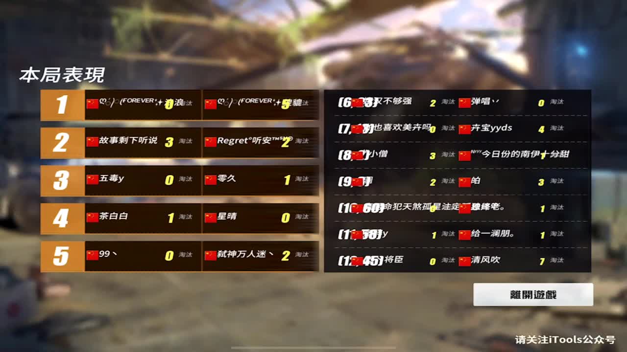 睡过点儿了，搜瑞~ 第2段