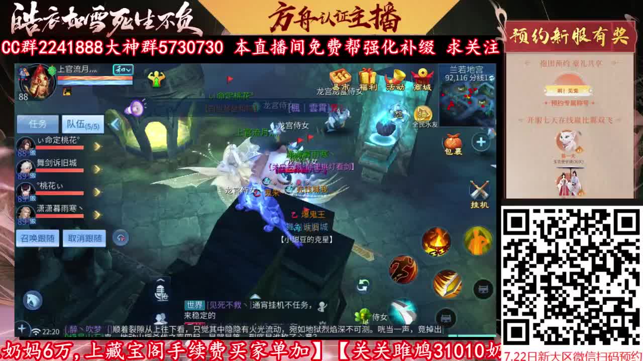 来CC免费帮强化补缀 第4段