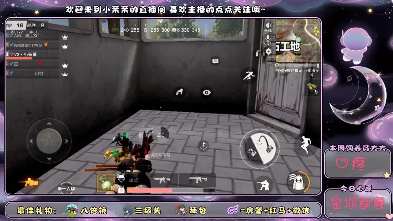 见过花开就好啦，何必在意花属于谁 第1段