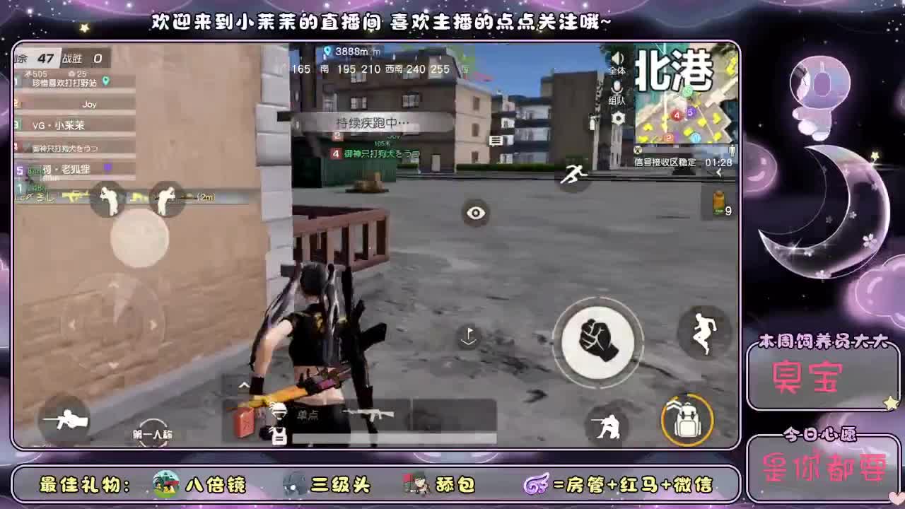 见过花开就好啦，何必在意花属于谁 第2段