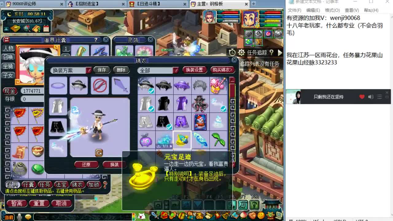 解说服战决赛~ 第3段