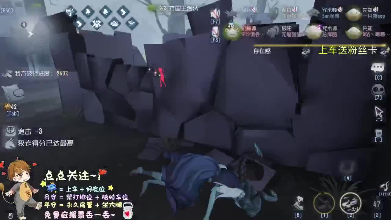 给粉丝打排位 第2段