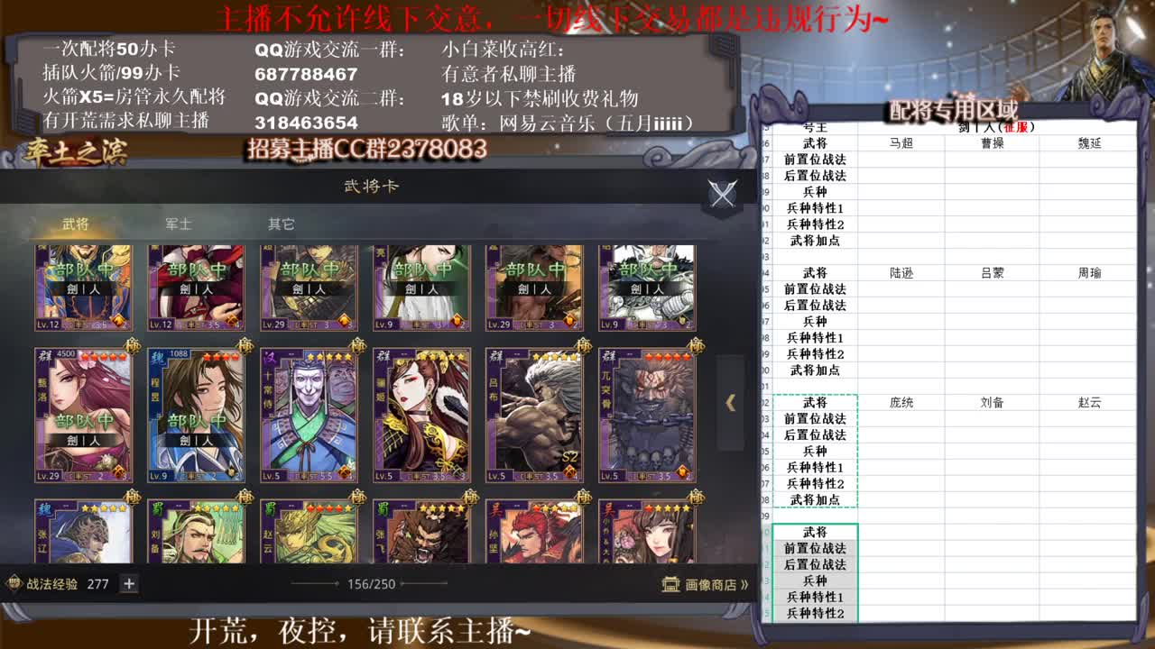 小白菜打城？今天你划水了吗~