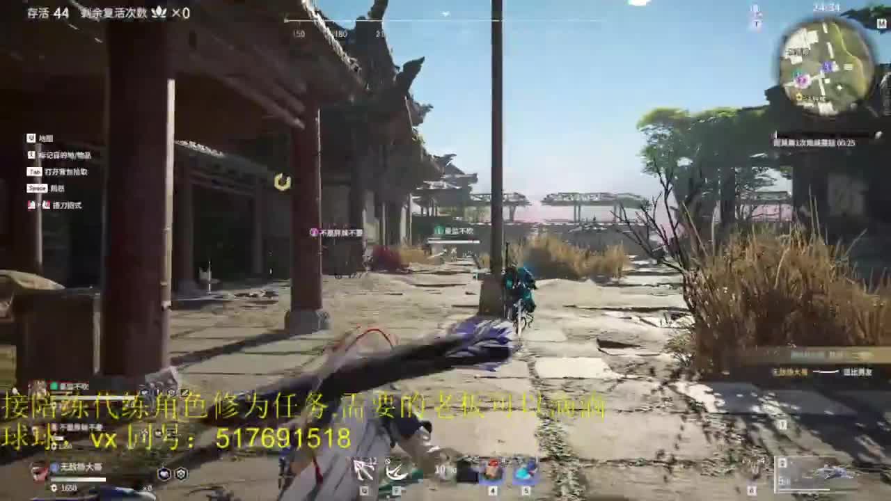 修罗榜前10接陪玩,代链,角色修为。 第1段