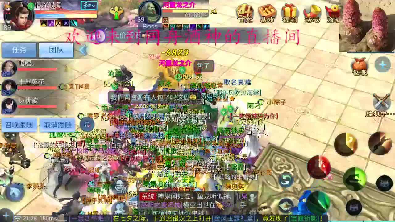 接新区，指挥升级打造托管 第1段