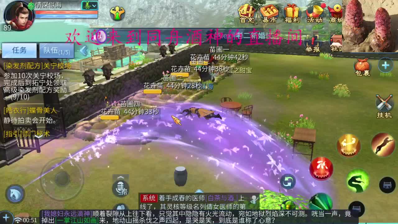 接新区，指挥升级打造托管 第2段