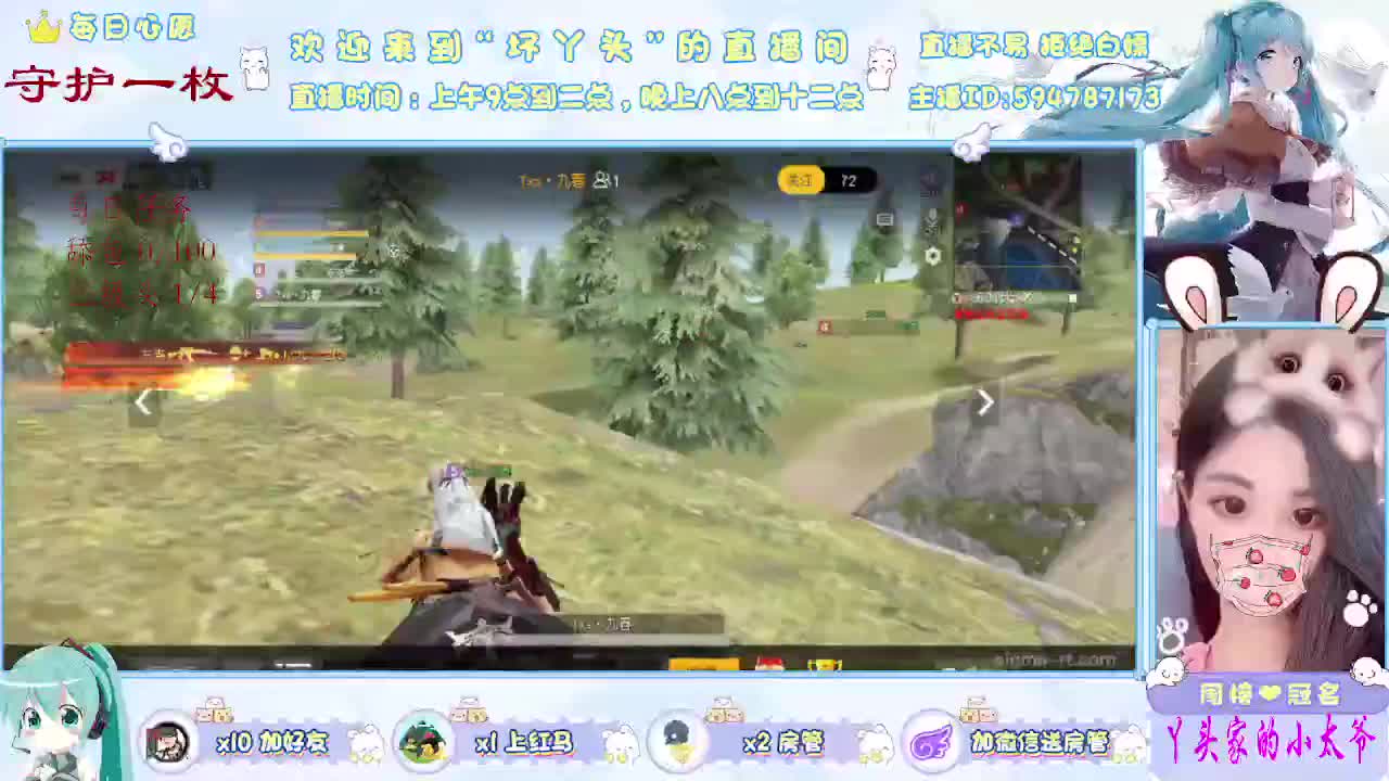 七夕快乐   有你真好 第1段