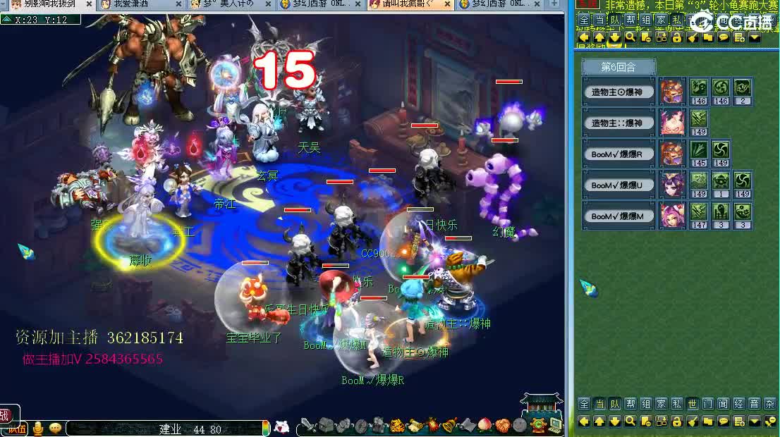 浩文 服战决赛 第2段