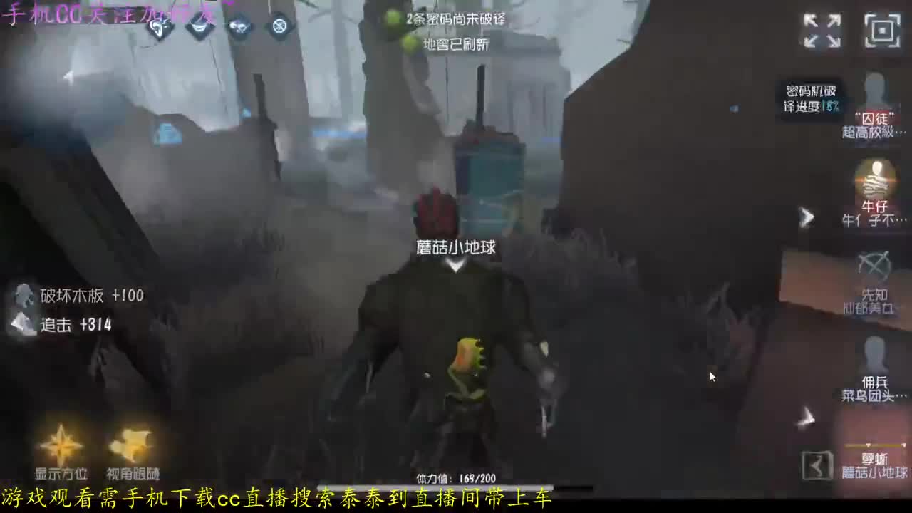 排位 第1段