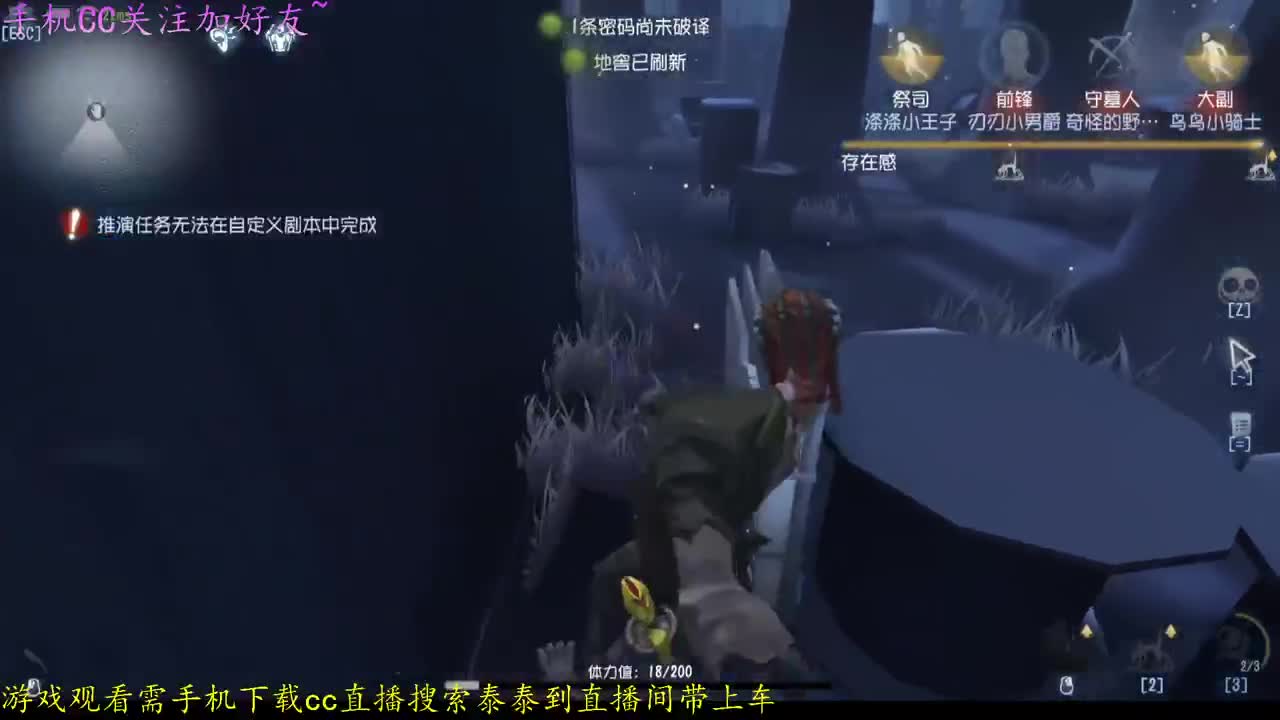 排位 第2段