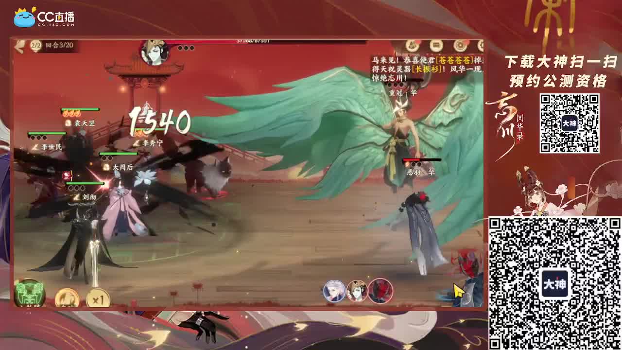 今日玩联机游戏~ 第1段