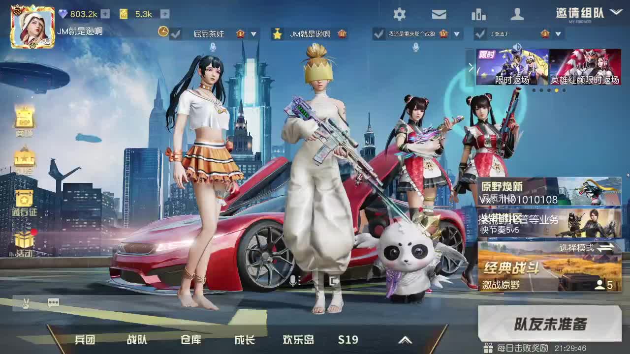 荒野搬砖人 第1段