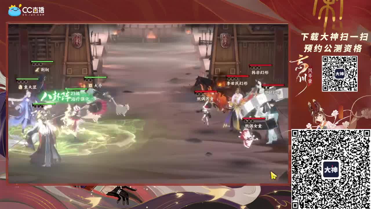 今日玩联机游戏~ 第2段