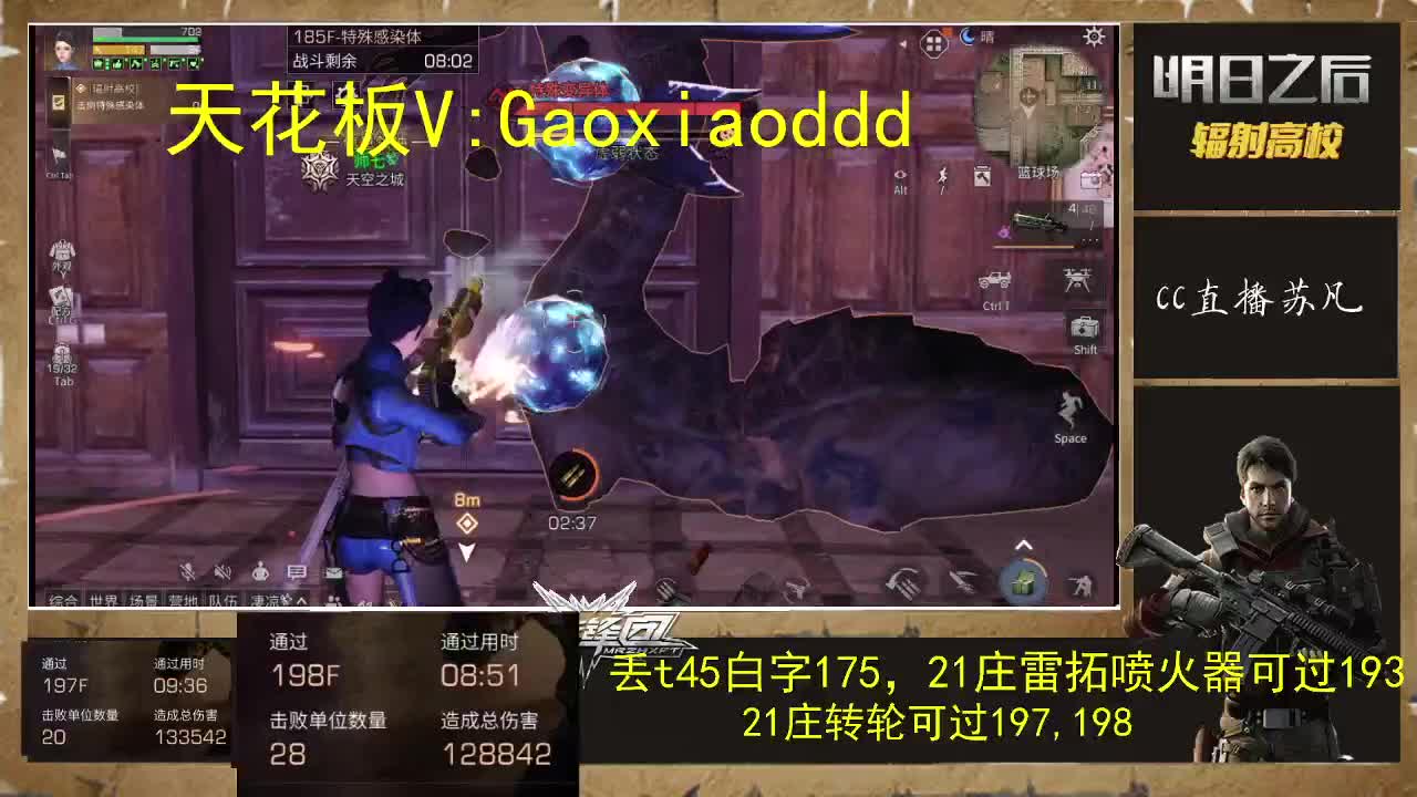 40白字175，23白字193 第1段