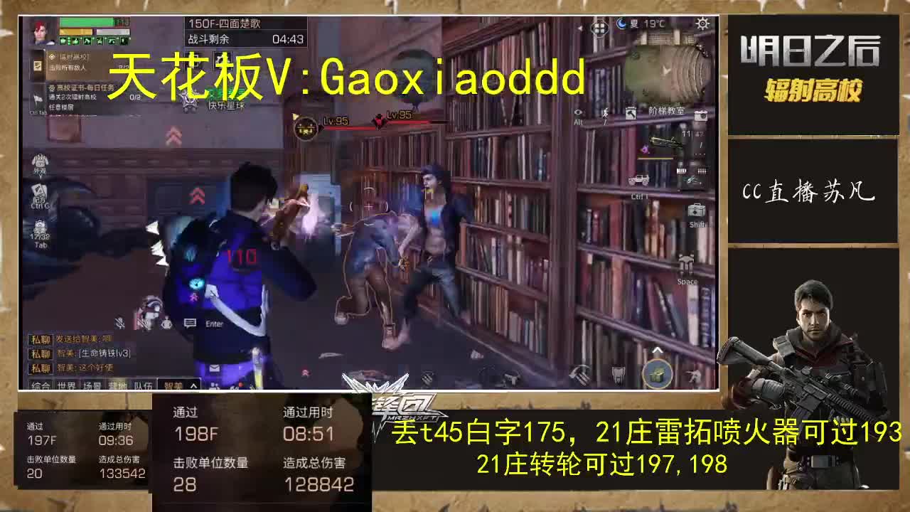 40白字175，23白字193 第2段