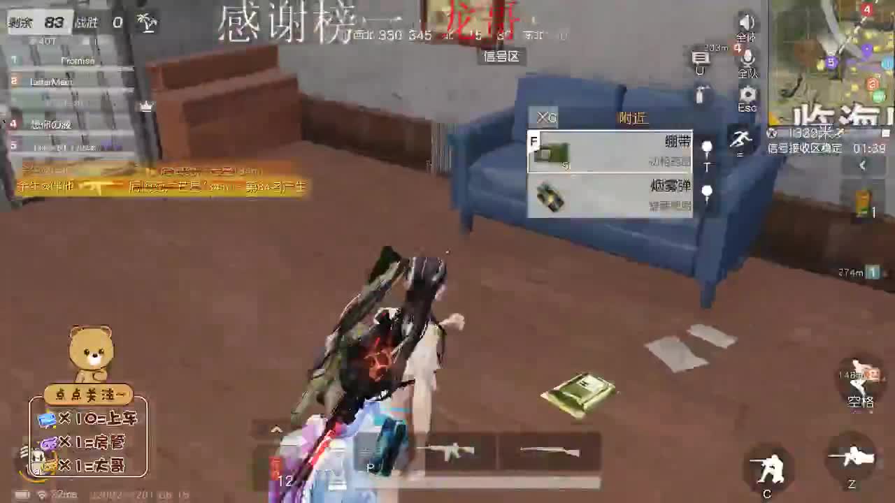 嗨  siri   打开相机 第1段
