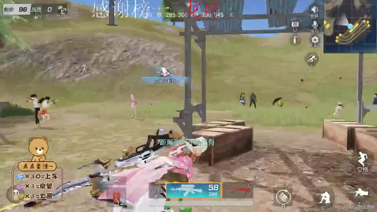 嗨  siri   打开相机 第2段