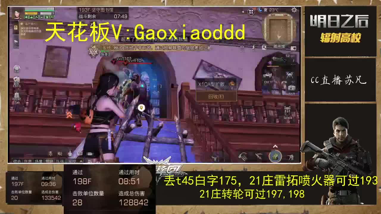 40白字175，23白字193 第4段