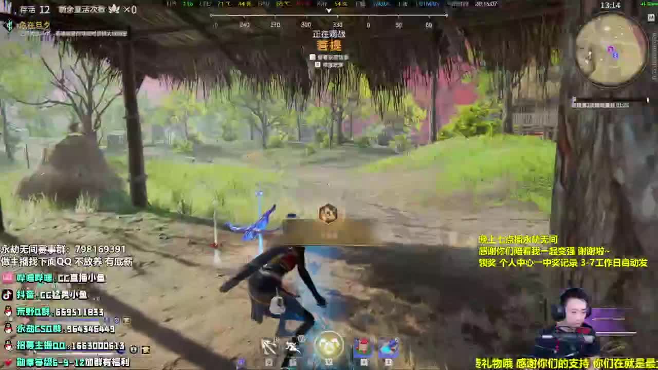 默默无闻，但在努力~ 第1段