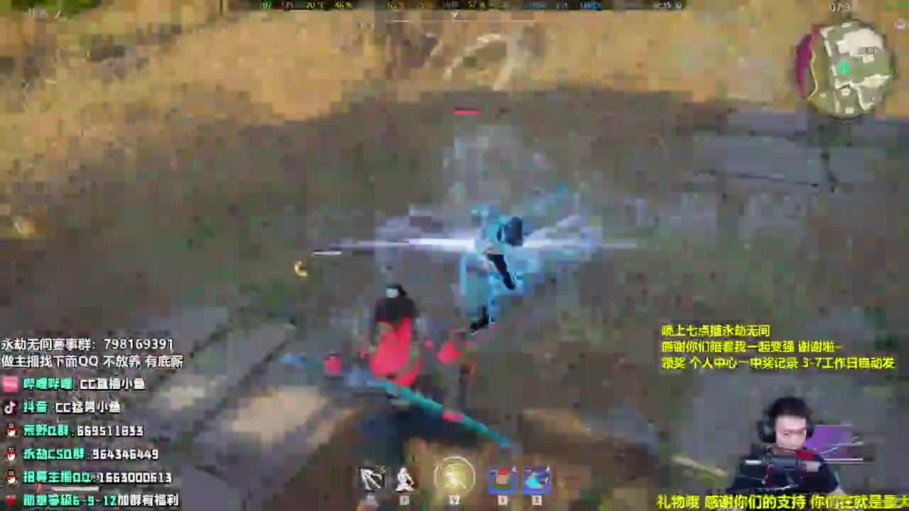 默默无闻，但在努力~ 第2段