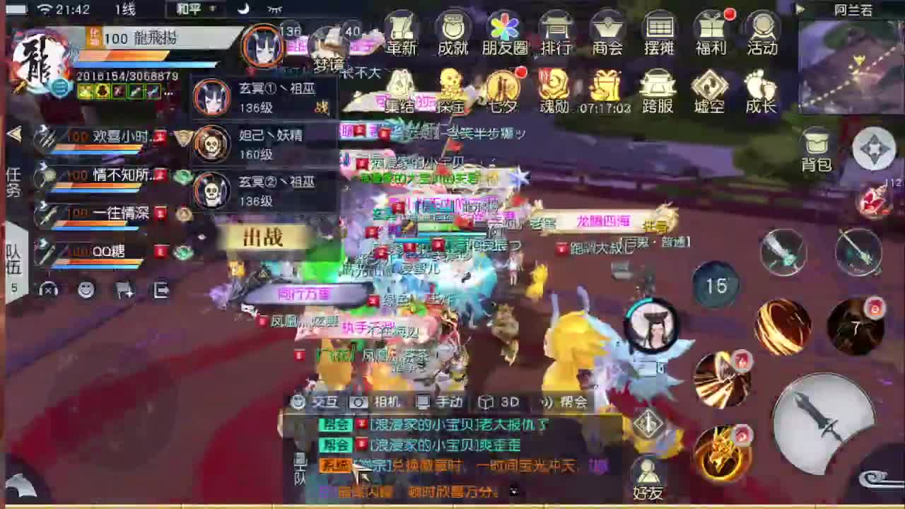 精准细节调号师 第1段