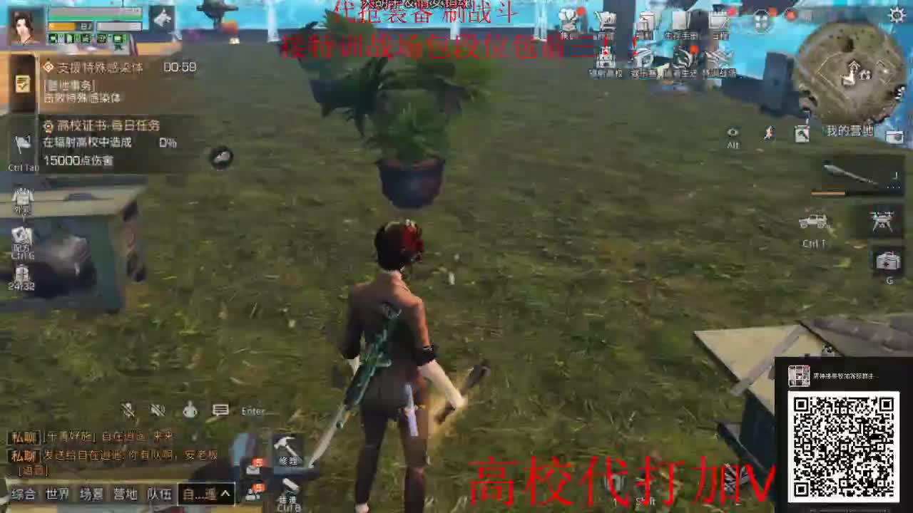 接高校皇家有手就行 第1段