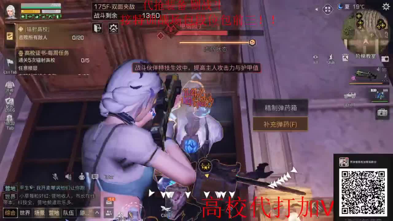 接高校皇家有手就行 第2段