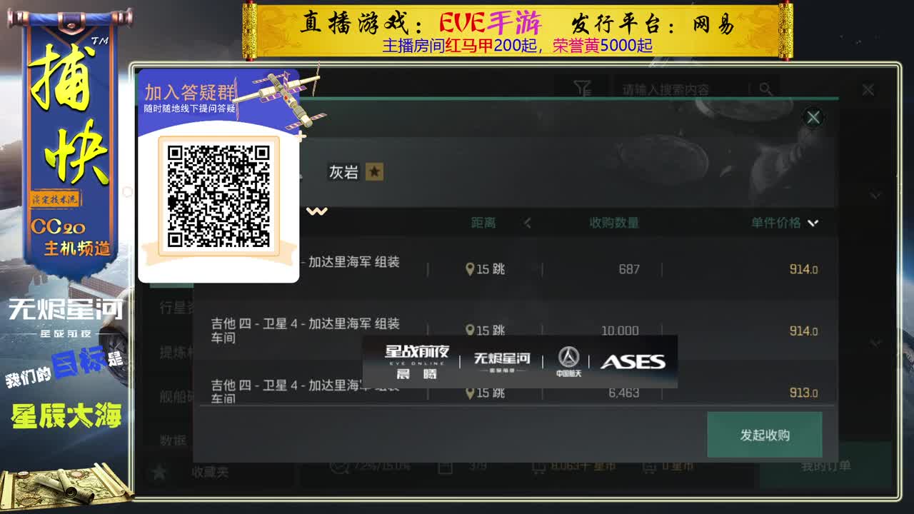 大神捕快 第1段