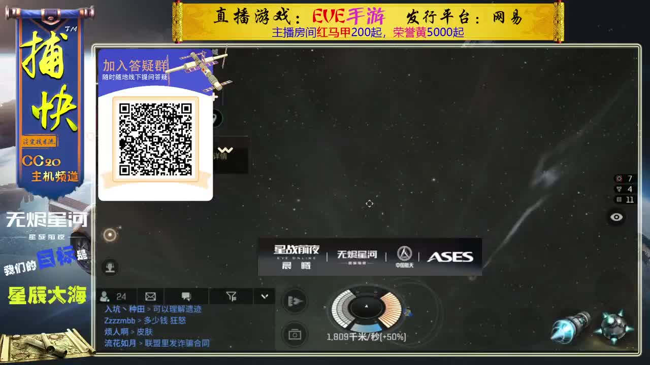 大神捕快 第2段