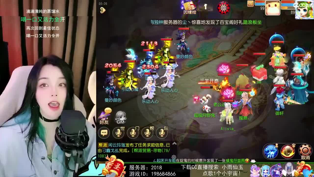 一臭唱歌的 第1段