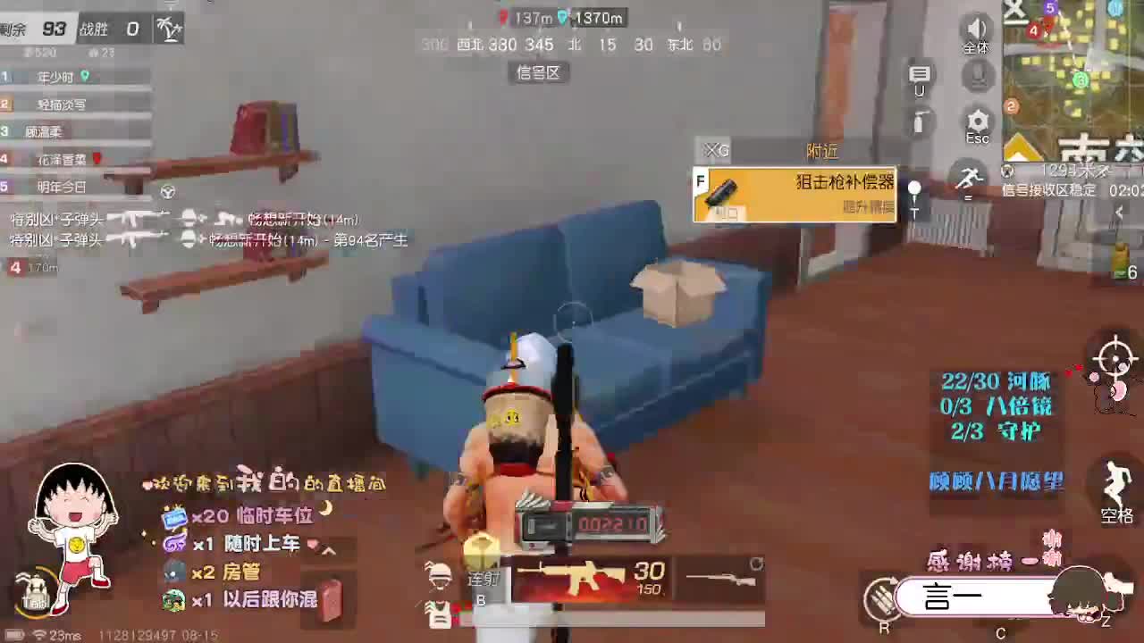 我听不同的人说会一直留在我身边 第1段
