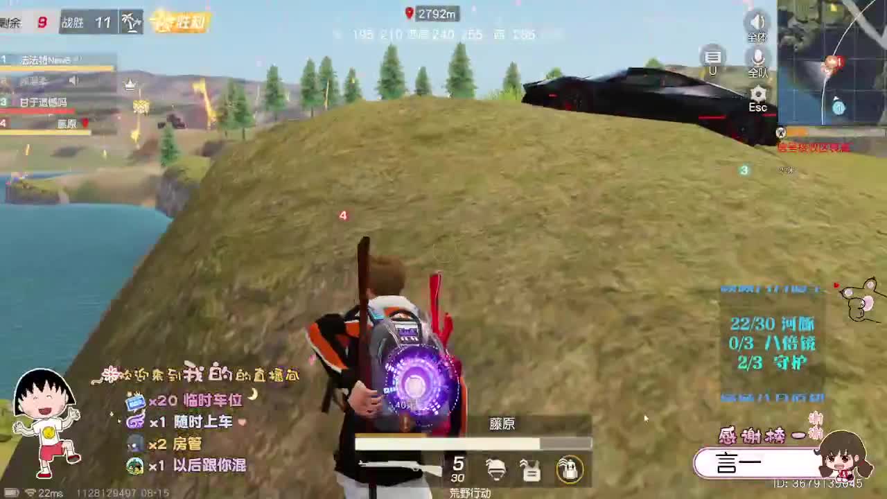 我听不同的人说会一直留在我身边 第4段