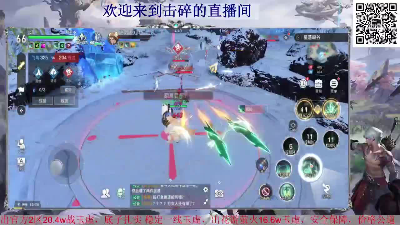 滴滴 预约新区托管 接天谕一切业务 第1段
