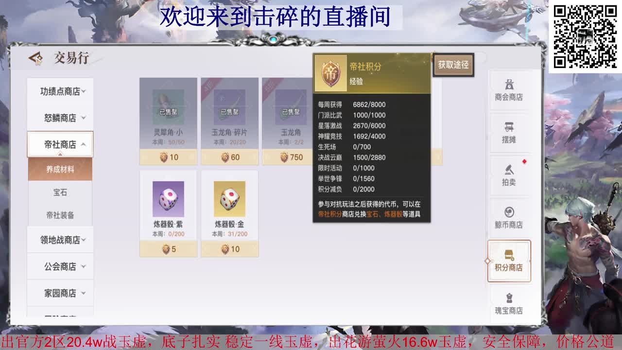 滴滴 预约新区托管 接天谕一切业务 第2段