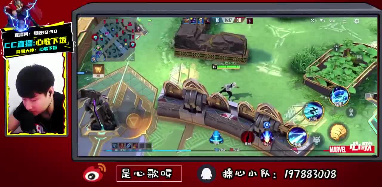 【心歌/漫威】简单的快乐 第1段