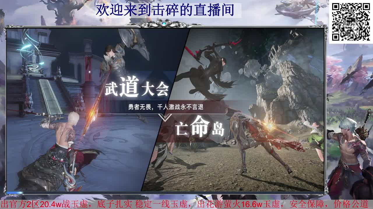 滴滴 预约新区托管 接天谕一切业务 第3段