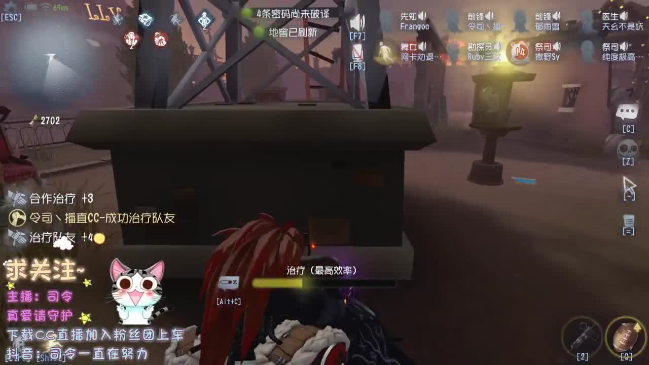#CC推演节送福利#，
~ 第2段