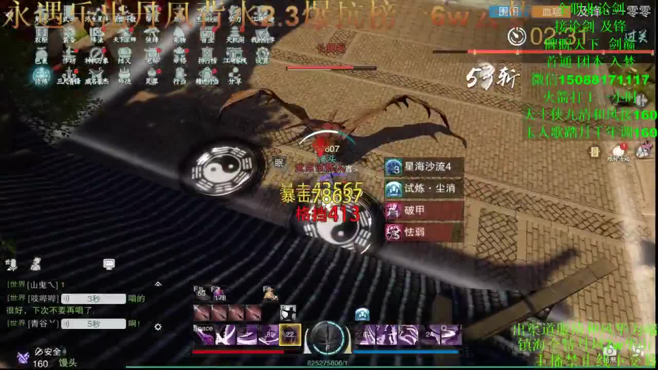 别问 都会 都接 （专业团队接一切） 第1段