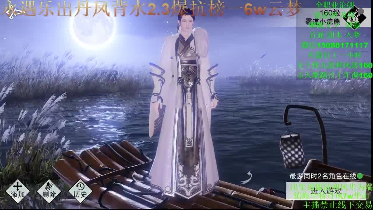 别问 都会 都接 （专业团队接一切） 第2段