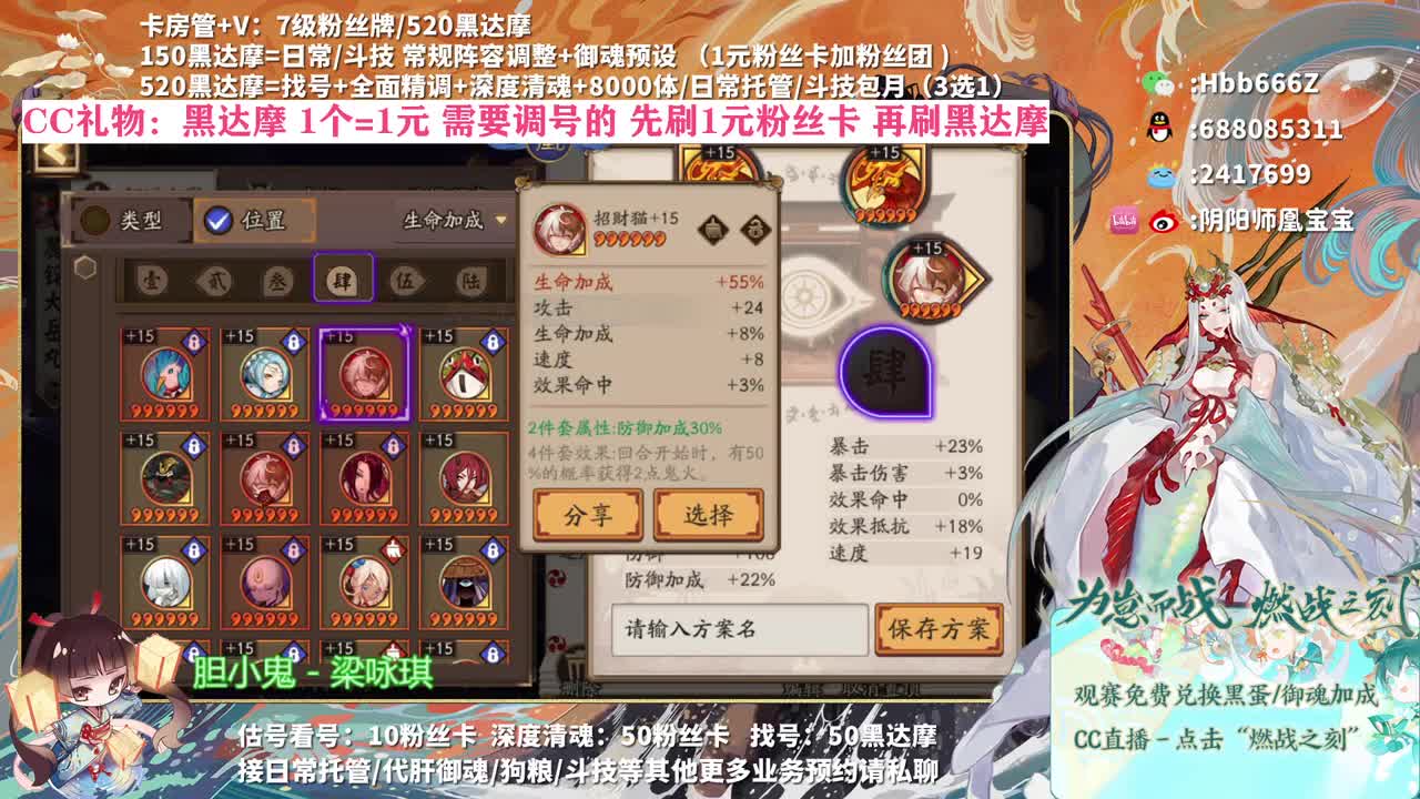 接调号/崽战/托管~