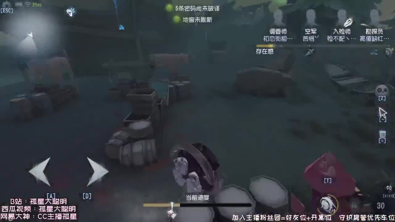 送四个迷路的孩子回家 第1段